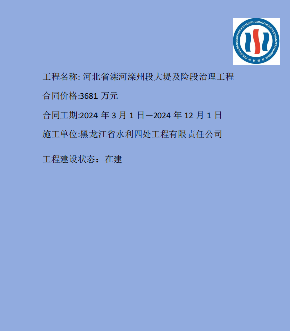 河北灤河.png